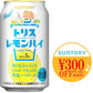 【送料無料】サントリー レモンハイトリス 350ml×2ケース/48本【北海道・沖縄県・東北・四国・九州地方は必ず送料がかかります】