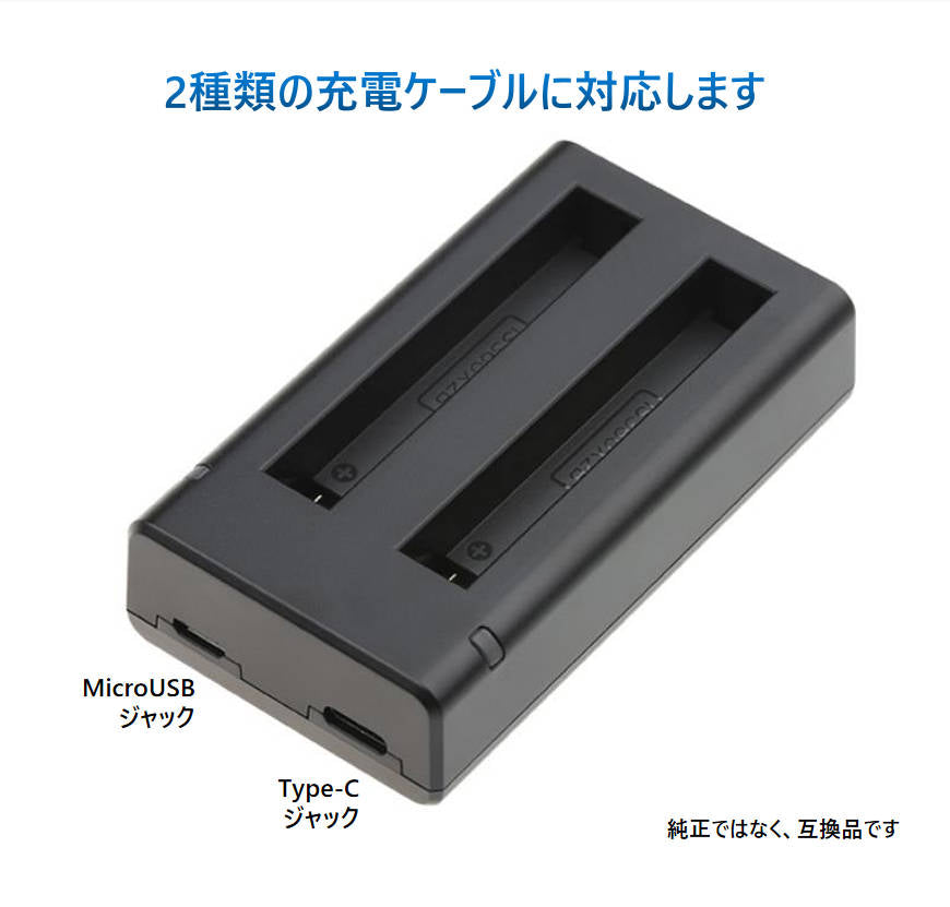 Insta360 ONE X2 充電器 互換スペアバッテリー充電スタンド 高速充電ハブ 電池2個同時充電 アダプタ アクセサリー 充電ケーブル ポイント消耗