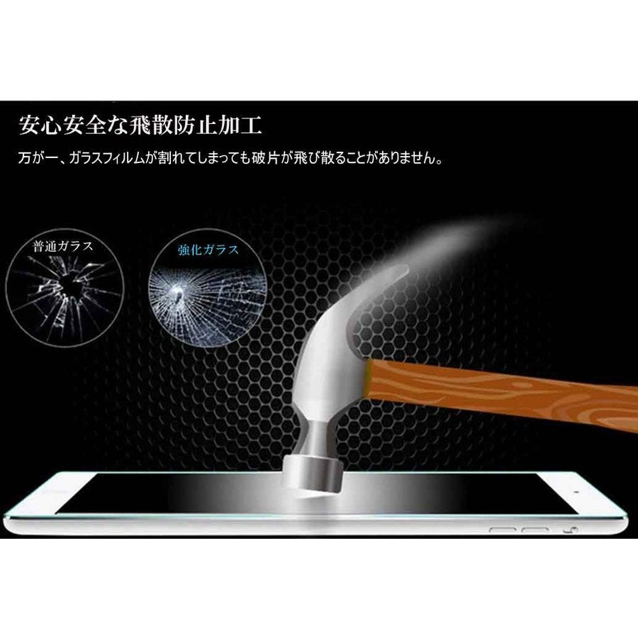 iPad mini6 ガラスフィルム mini6 安い iPad 2017 2018 2019 9.7 10.5 10.2 7.9 8.3インチ Air3 第5 第6世代 iPad mini2 3 mini4 mini5 iPad air pro 液晶保護 強化