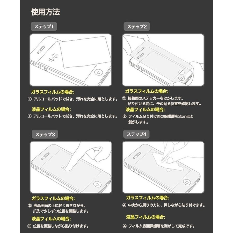 iPad 10.2inch ガラスフィルム mini6 安い iPad 2017 2018 2019 9.7 10.5 10.2 7.9 8.3インチ Air3 第5 第6世代 iPad mini2 3 mini4 mini5 iPad air pro 液晶保護 強化