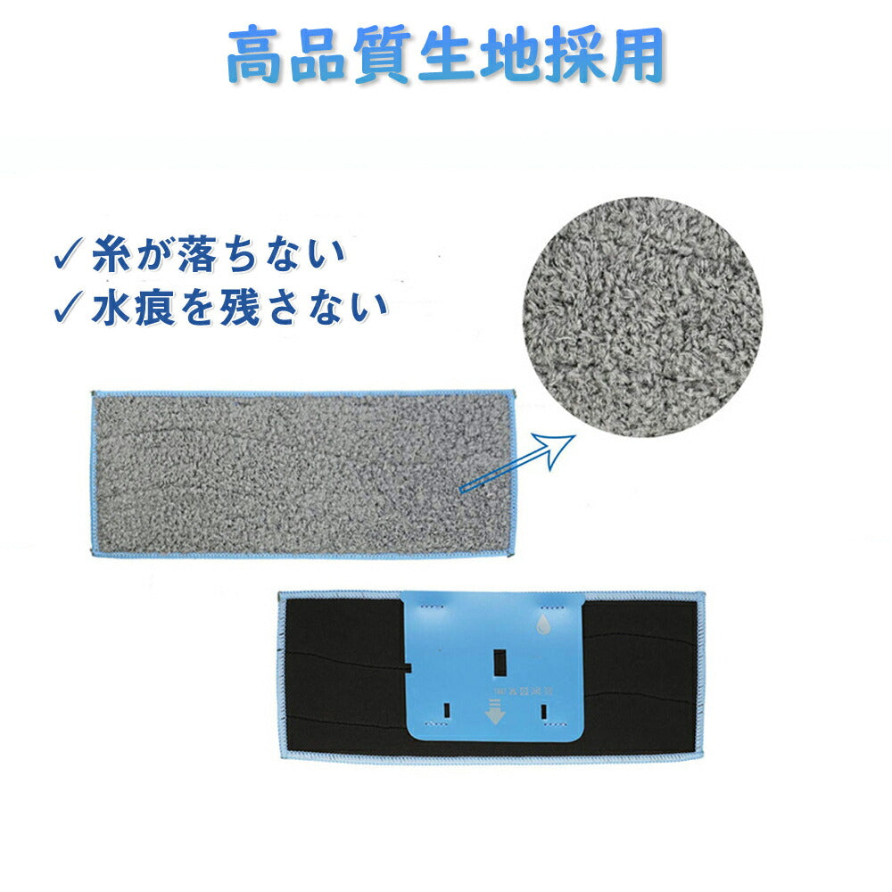 ウエットモップパッド青カガリ iRobot Braava Jet M6 アイロボットブラーバジェット対応互換 交換用クリニングパッド ブルー ウェットクロス 吸水性抜群 洗える