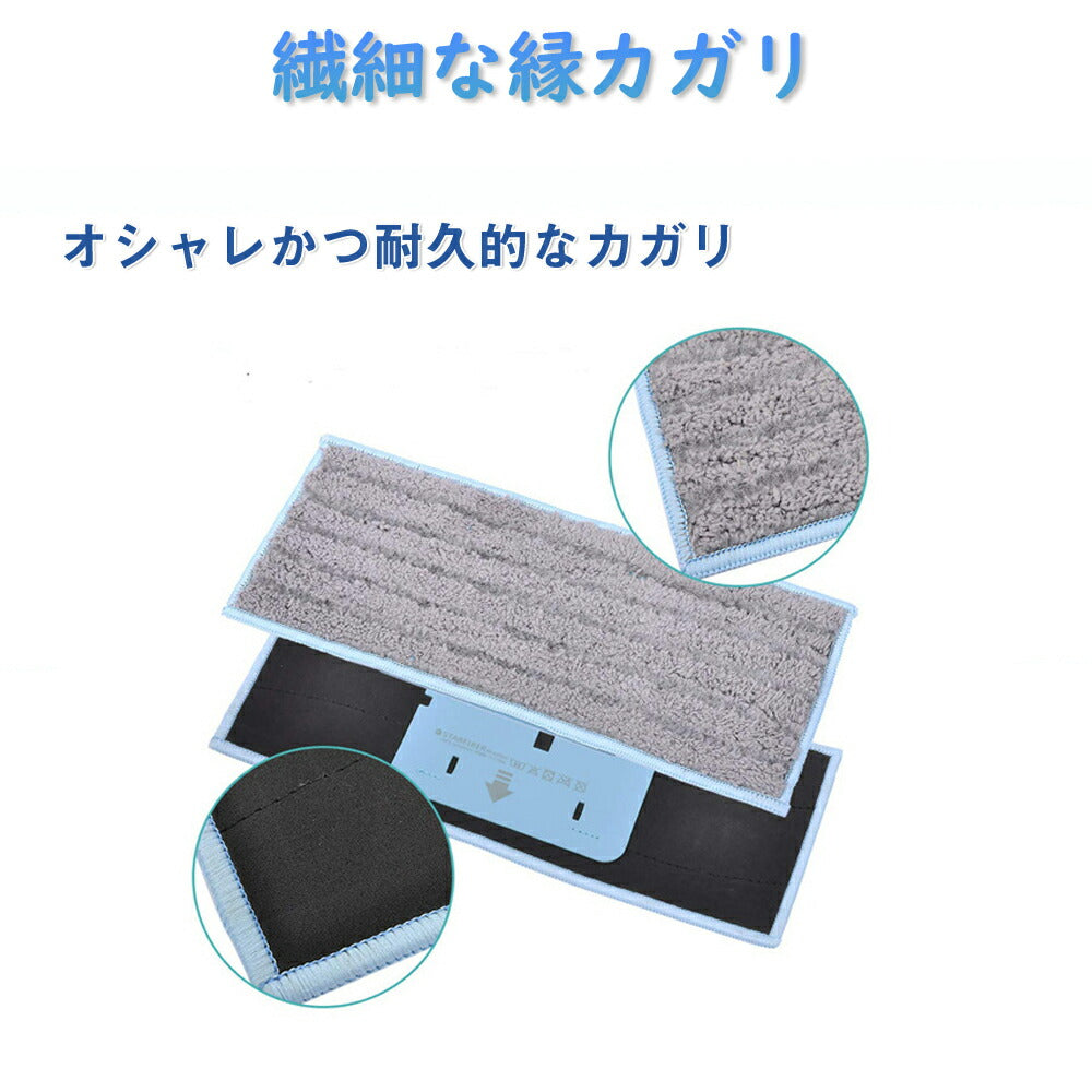 ウエットモップパッド青カガリ iRobot Braava Jet M6 アイロボットブラーバジェット対応互換 交換用クリニングパッド ブルー ウェットクロス 吸水性抜群 洗える