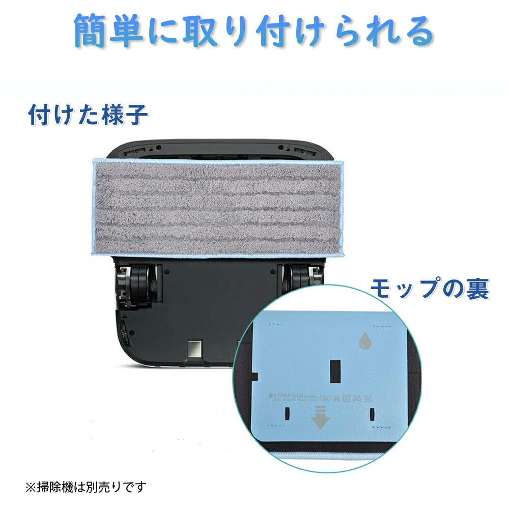 ウエットモップパッド青カガリ iRobot Braava Jet M6 アイロボットブラーバジェット対応互換 交換用クリニングパッド ブルー ウェットクロス 吸水性抜群 洗える