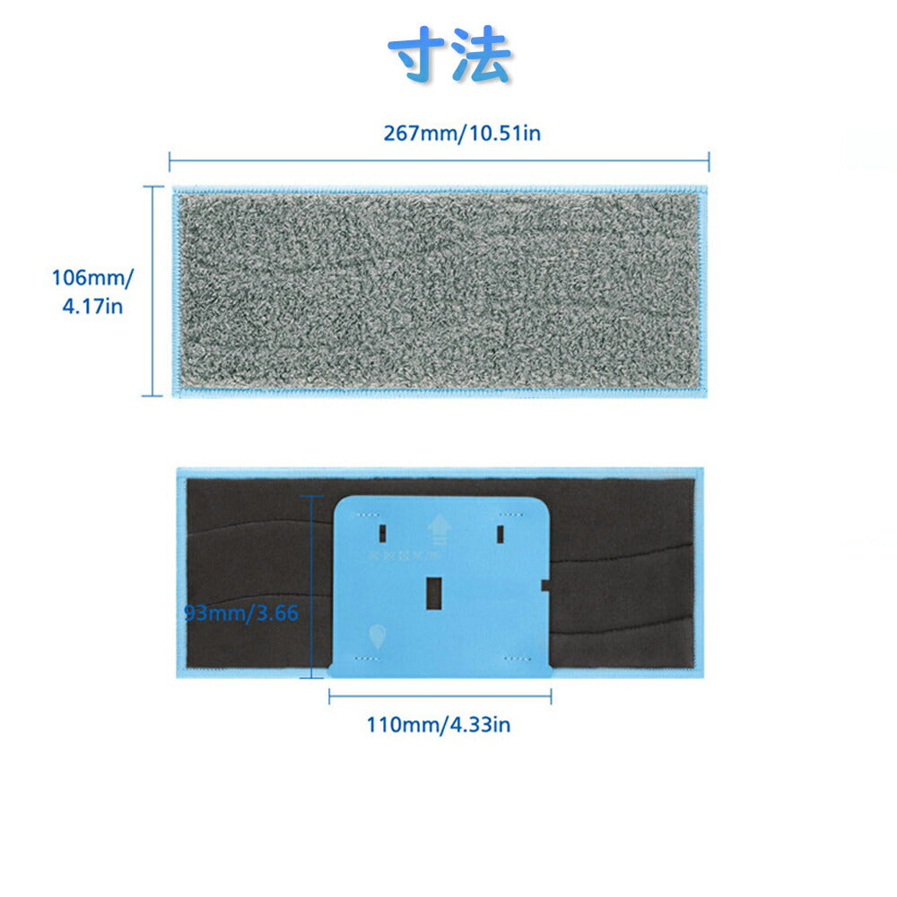 ウエットモップパッド青カガリ iRobot Braava Jet M6 アイロボットブラーバジェット対応互換 交換用クリニングパッド ブルー ウェットクロス 吸水性抜群 洗える