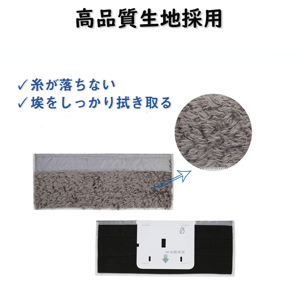 ドライ拭きモップパッド グレー色カガリ iRobot Braava Jet M6 アイロボットブラーバジェット対応互換 交換用クリニングパッド スペアクロス 洗える