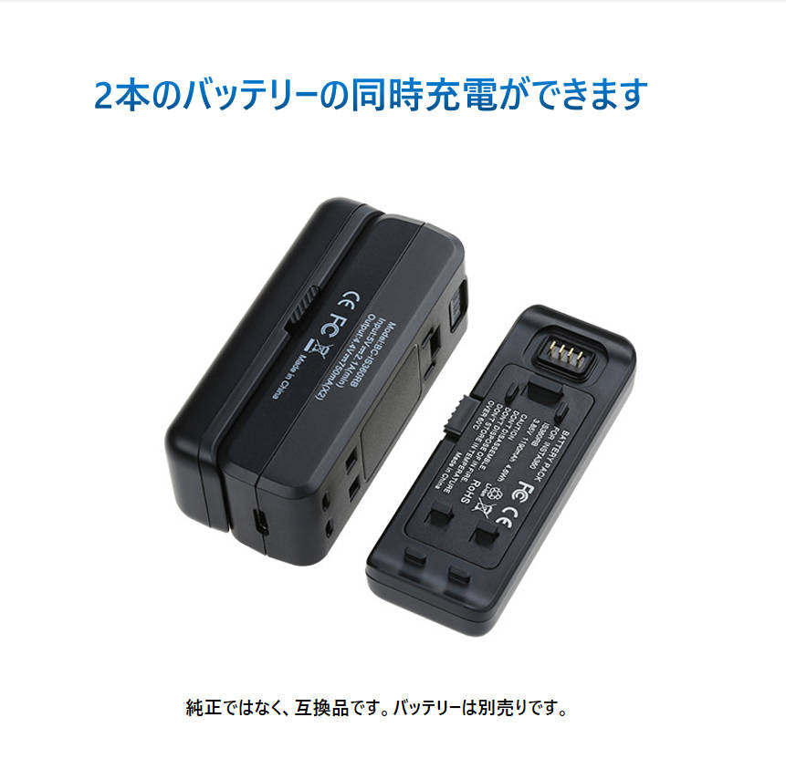 Insta360 ONE R 充電器 互換スペア充電スタンド 高速充電ハブ アダプタ アクセサリー 充電ケーブル ポイント消耗