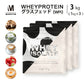 グラスフェッド ホエイプロテイン WPI 3kg リッチメロン (MADPROTEIN) マッドプロテイン