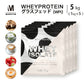 グラスフェッド ホエイプロテイン WPI 5kg 抹茶ラテ (MADPROTEIN) マッドプロテイン