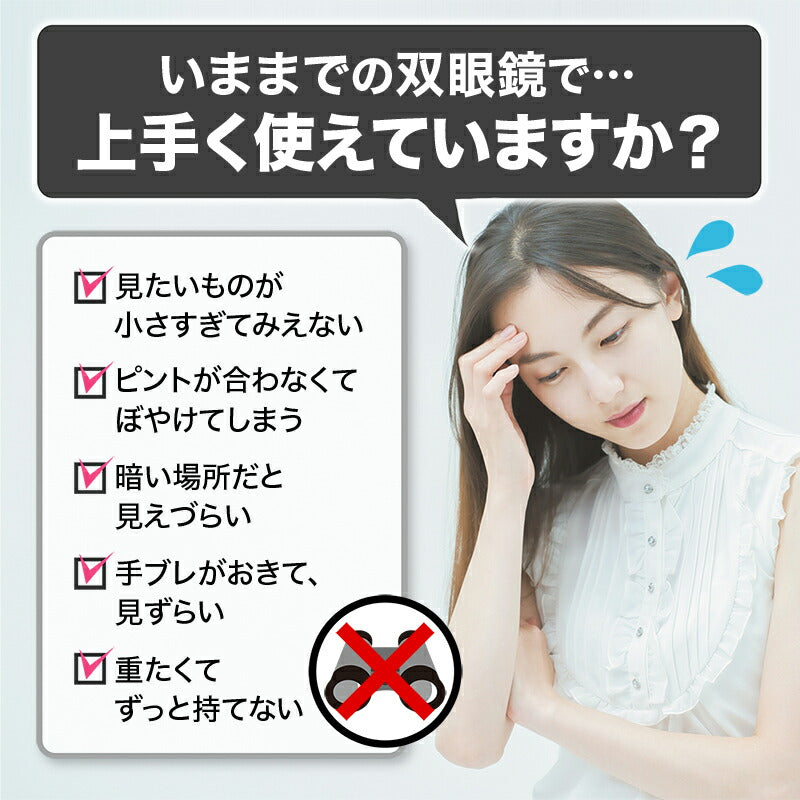 双眼鏡 ピンク 10倍 コンサート バードウォッチング ライブ オペラグラス 小型 コンパクト ピント 調節 運動会 遠近スコープ １０倍 観戦 ライブ 舞台 手のひら ポロプリズム式 ズーム 鮮明 イベント 花火 子ども コンパクト ゴルフ 天体観測 夜空 夜景 アウトドア 手ブレ RSL