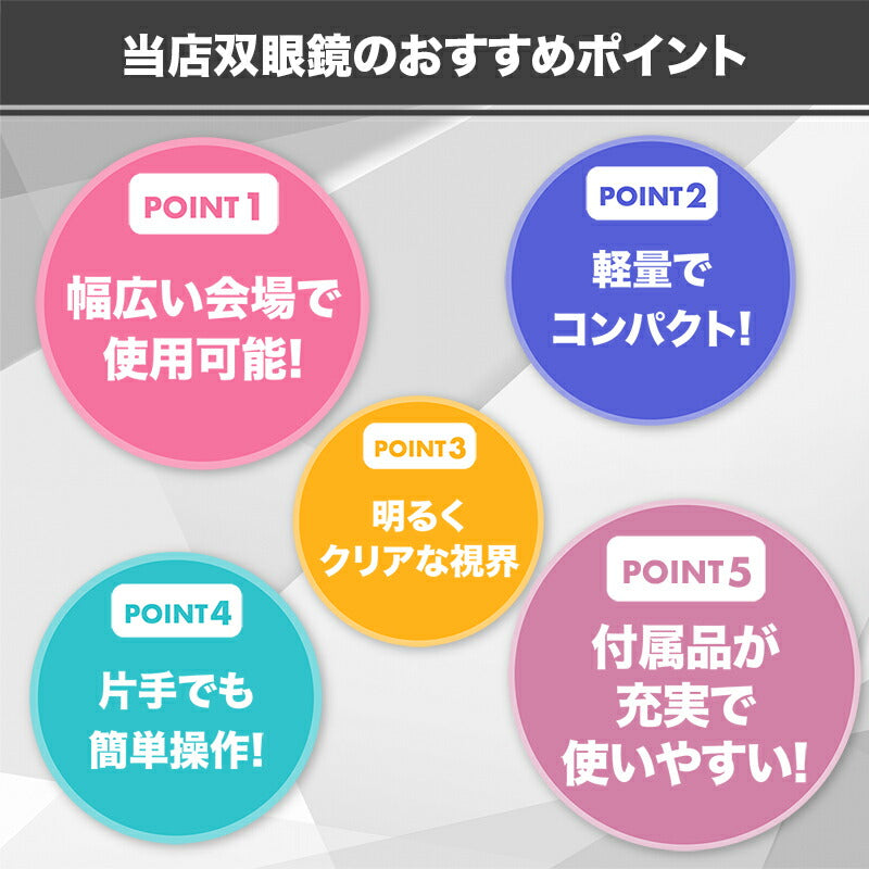 双眼鏡 ピンク 10倍 コンサート バードウォッチング ライブ オペラグラス 小型 コンパクト ピント 調節 運動会 遠近スコープ １０倍 観戦 ライブ 舞台 手のひら ポロプリズム式 ズーム 鮮明 イベント 花火 子ども コンパクト ゴルフ 天体観測 夜空 夜景 アウトドア 手ブレ RSL