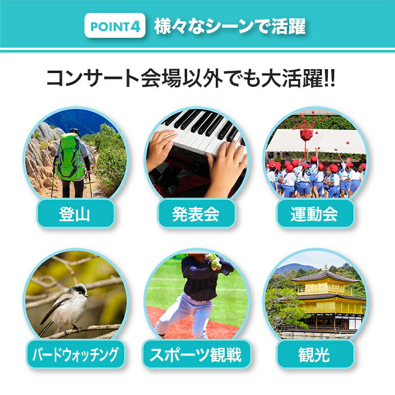 双眼鏡 ピンク 10倍 コンサート バードウォッチング ライブ オペラグラス 小型 コンパクト ピント 調節 運動会 遠近スコープ １０倍 観戦 ライブ 舞台 手のひら ポロプリズム式 ズーム 鮮明 イベント 花火 子ども コンパクト ゴルフ 天体観測 夜空 夜景 アウトドア 手ブレ RSL