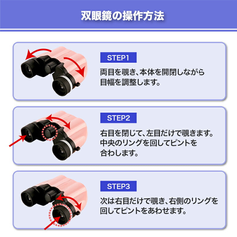 双眼鏡 ピンク 10倍 コンサート バードウォッチング ライブ オペラグラス 小型 コンパクト ピント 調節 運動会 遠近スコープ １０倍 観戦 ライブ 舞台 手のひら ポロプリズム式 ズーム 鮮明 イベント 花火 子ども コンパクト ゴルフ 天体観測 夜空 夜景 アウトドア 手ブレ RSL