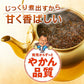 【送料無料】 【1ケース】  伊藤園 健康ミネラル麦茶600ml×24本
