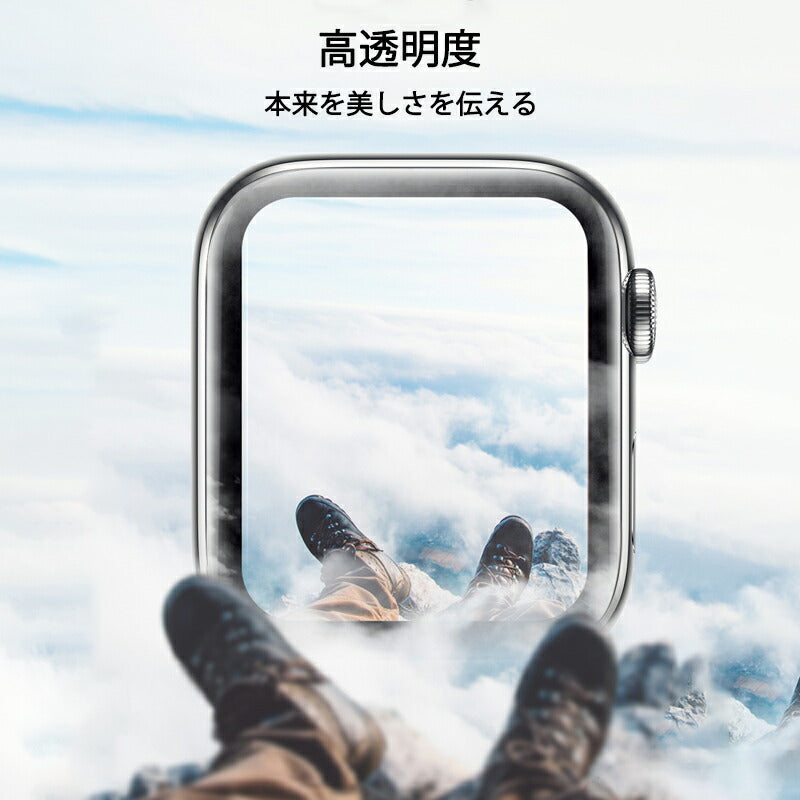 アップルウォッチ用ガラスフィルム 40mm アップル ウォッチ 対応 強化ガラス 保護フィルム 38 40 42 44 41 45 49 mm series8 7 6 5 4 3 2 1 SE 8ultra シリーズ