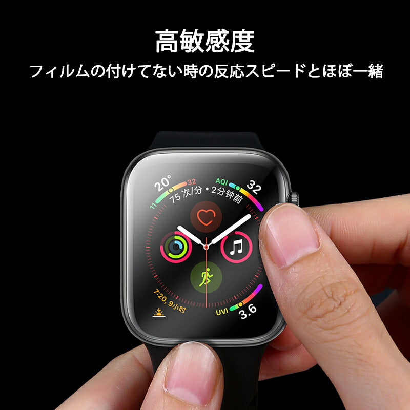 アップルウォッチ用ガラスフィルム 38mm アップル ウォッチ 対応 強化ガラス 保護フィルム 38 40 42 44 41 45 49 mm series8 7 6 5 4 3 2 1 SE 8ultra シリーズ