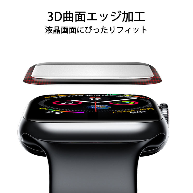 アップルウォッチ用ガラスフィルム 45mm アップル ウォッチ 対応 強化ガラス 保護フィルム 38 40 42 44 41 45 49 mm series8 7 6 5 4 3 2 1 SE 8ultra シリーズ