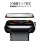アップルウォッチ用ガラスフィルム 38mm アップル ウォッチ 対応 強化ガラス 保護フィルム 38 40 42 44 41 45 49 mm series8 7 6 5 4 3 2 1 SE 8ultra シリーズ