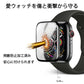 アップルウォッチ用ガラスフィルム 42mm アップル ウォッチ 対応 強化ガラス 保護フィルム 38 40 42 44 41 45 49 mm series8 7 6 5 4 3 2 1 SE 8ultra シリーズ