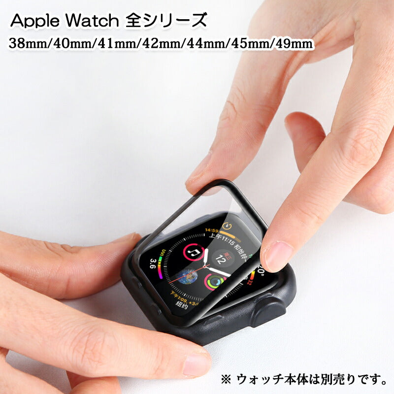 アップルウォッチ用ガラスフィルム 44mm アップル ウォッチ 対応 強化ガラス 保護フィルム 38 40 42 44 41 45 49 mm series8 7 6 5 4 3 2 1 SE 8ultra シリーズ