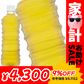 コカコーラ 綾鷹 ラベルレスボトル 525mlPET×48本［24本×2箱］北海道、沖縄、離島は送料無料対象外［賞味期限：3ヶ月以上］［送料無料］【2?3営業日以内に出荷】お茶 緑茶 抹茶 にごり おちゃ カテキン まとめ買い 備蓄 ストック【エコ得】【家計お助けセール】