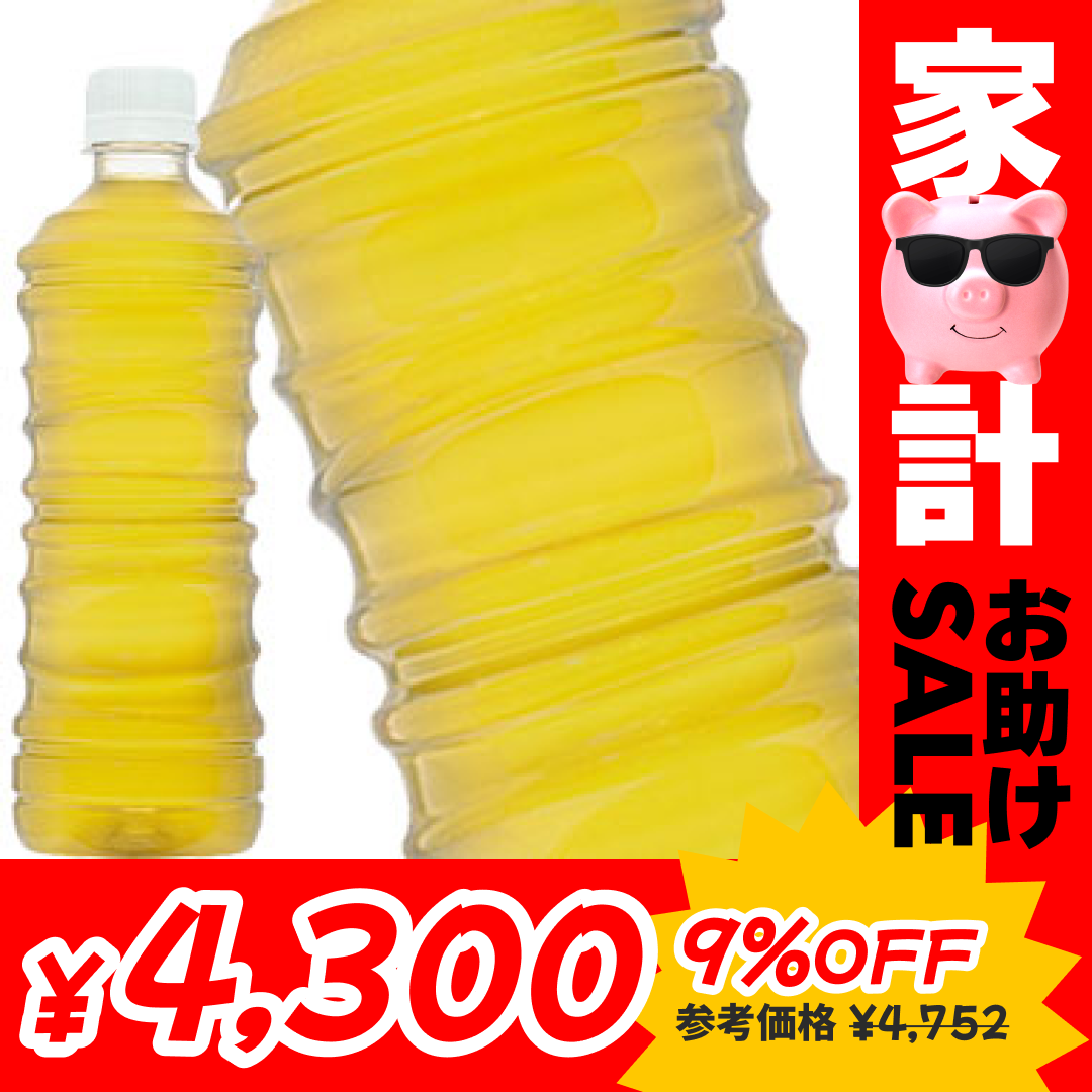 コカコーラ 綾鷹 ラベルレスボトル 525mlPET×48本［24本×2箱］北海道、沖縄、離島は送料無料対象外［賞味期限：3ヶ月以上］［送料無料］【2?3営業日以内に出荷】お茶 緑茶 抹茶 にごり おちゃ カテキン まとめ買い 備蓄 ストック【エコ得】【家計お助けセール】