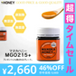 【超得ハイパーSALE】マヌカハニーMGO215+ 250g plusHONEY マヌカ蜂蜜 ニュージーランド産 はちみつ