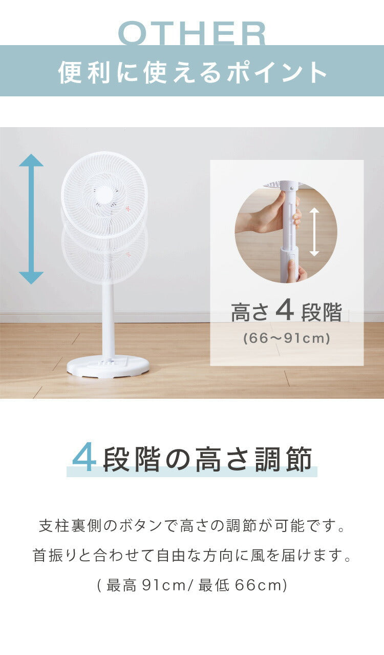 simplus シンプラス リビング扇 30cm メカ式 SP-30M-01 5枚羽 扇風機 シンプル タイマー 首振り 風量3段階 ボタン式 高さ調節 お手入れ簡単 小型 コンパクト 軽量
