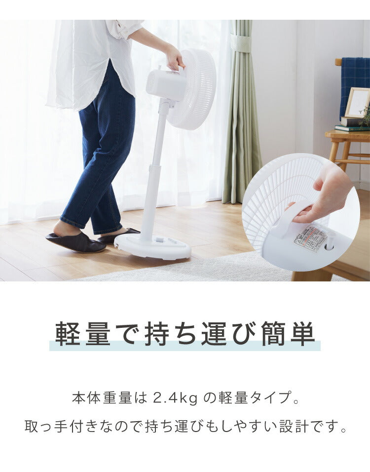 simplus シンプラス リビング扇 30cm メカ式 SP-30M-01 5枚羽 扇風機 シンプル タイマー 首振り 風量3段階 ボタン式 高さ調節 お手入れ簡単 小型 コンパクト 軽量