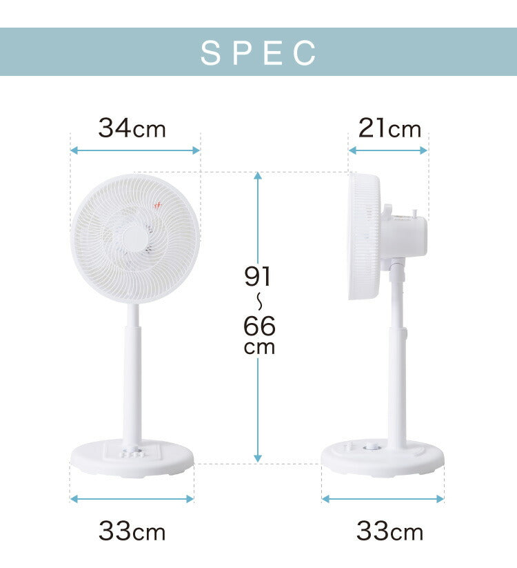 simplus シンプラス リビング扇 30cm メカ式 SP-30M-01 5枚羽 扇風機 シンプル タイマー 首振り 風量3段階 ボタン式 高さ調節 お手入れ簡単 小型 コンパクト 軽量