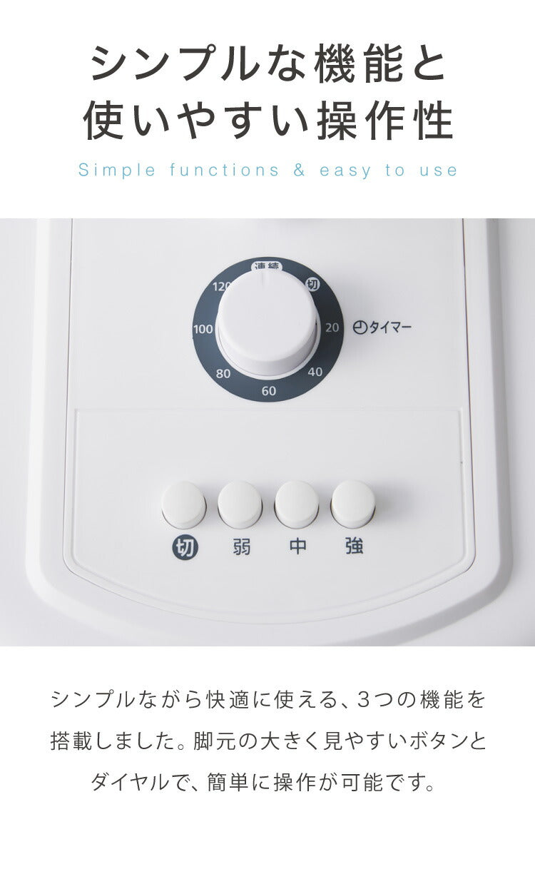 simplus シンプラス リビング扇 30cm メカ式 SP-30M-01 5枚羽 扇風機 シンプル タイマー 首振り 風量3段階 ボタン式 高さ調節 お手入れ簡単 小型 コンパクト 軽量
