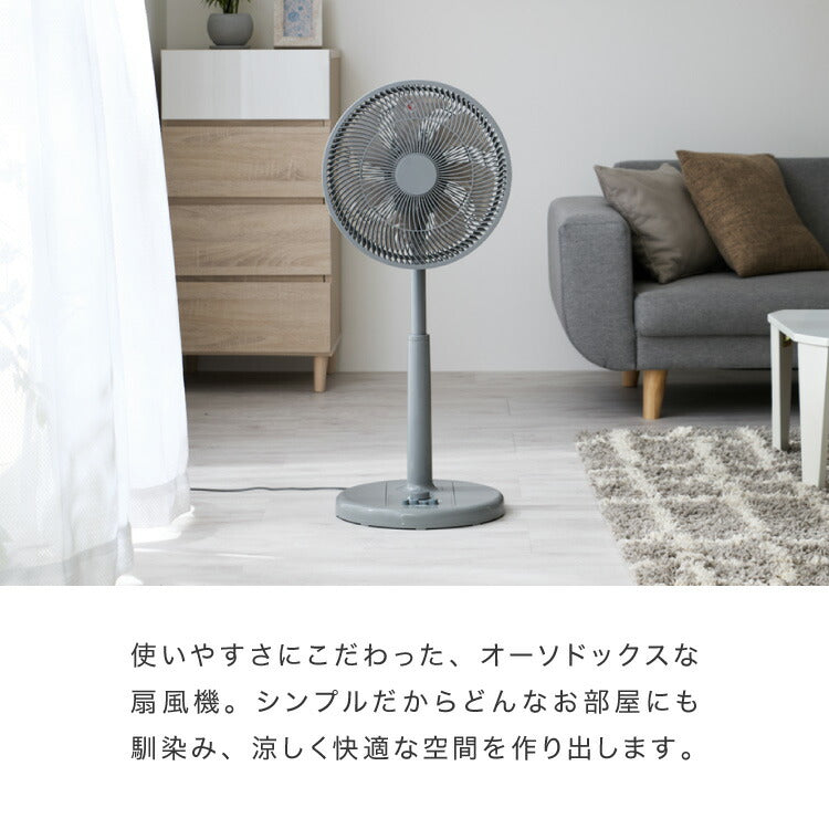 (ホワイト)simplus シンプラス リビング扇 30cm メカ式 SP-30MD-01 7枚羽 扇風機 シンプル タイマー 首振り 風量3段階 ボタン式 高さ調節 お手入れ簡単 小型 コンパクト 軽量【送料無料】