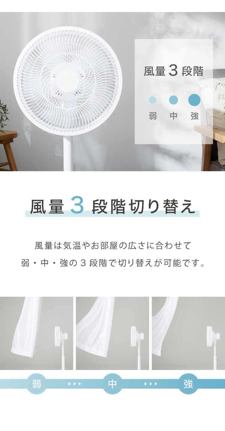 simplus シンプラス リビング扇 30cm メカ式 SP-30M-01 5枚羽 扇風機 シンプル タイマー 首振り 風量3段階 ボタン式 高さ調節 お手入れ簡単 小型 コンパクト 軽量
