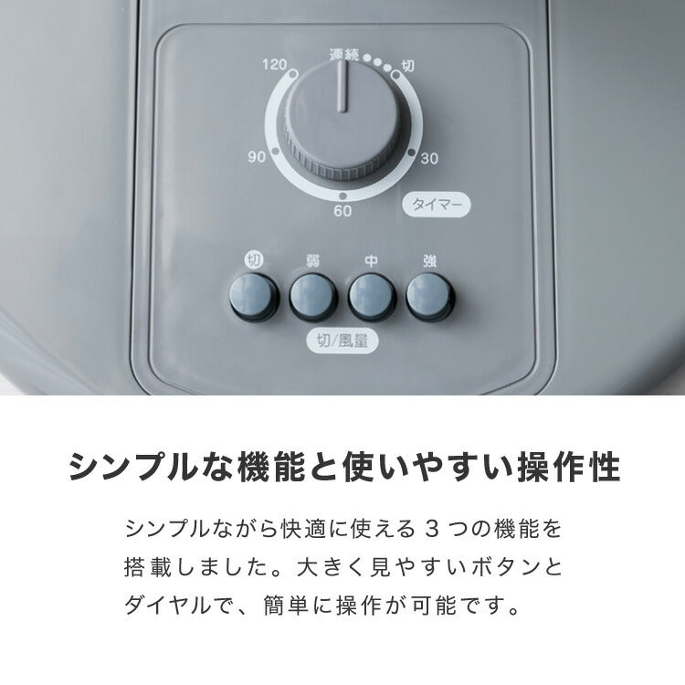 (ホワイト)simplus シンプラス リビング扇 30cm メカ式 SP-30MD-01 7枚羽 扇風機 シンプル タイマー 首振り 風量3段階 ボタン式 高さ調節 お手入れ簡単 小型 コンパクト 軽量【送料無料】