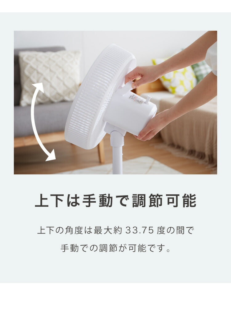 simplus シンプラス リビング扇 30cm メカ式 SP-30M-01 5枚羽 扇風機 シンプル タイマー 首振り 風量3段階 ボタン式 高さ調節 お手入れ簡単 小型 コンパクト 軽量