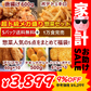 人気冷凍惣菜5点セット唐揚げ600g・フライドポテト1キロ・チキンナゲット500g・アジフライ10枚・ハッシュドポテト10枚【家計お助けセール】