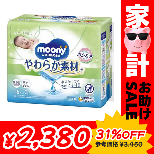 [1.4円/枚]ムーニーおしりふきやわらか素材詰替(76 枚×3P)×8【家計お助けセール】