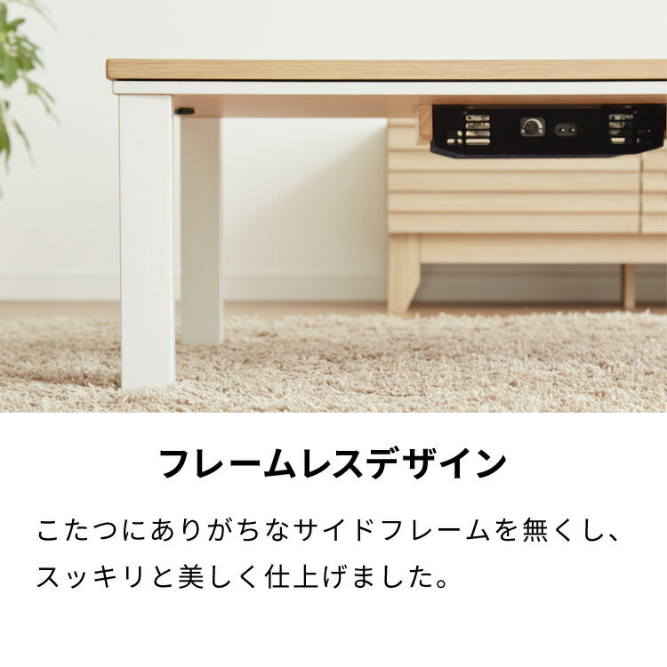 (布団のシリーズ：本体のみ/布団カラー：本体のみ/本体カラー：ヴィンテージ)ヴィンテージこたつ 105×75cm テーブル単品 こたつテーブル 炬燵 家具調こたつ 年中使える 長方形 こたつ テーブル ヴィンテージ こたつ ローテーブル センターテーブル(代引不可)【送料無料】