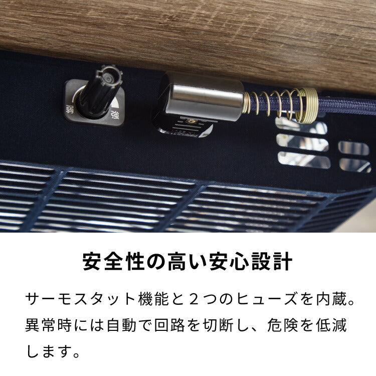 (布団のシリーズ：本体のみ/布団カラー：本体のみ/本体カラー：ヴィンテージ)ヴィンテージこたつ 105×75cm テーブル単品 こたつテーブル 炬燵 家具調こたつ 年中使える 長方形 こたつ テーブル ヴィンテージ こたつ ローテーブル センターテーブル(代引不可)【送料無料】