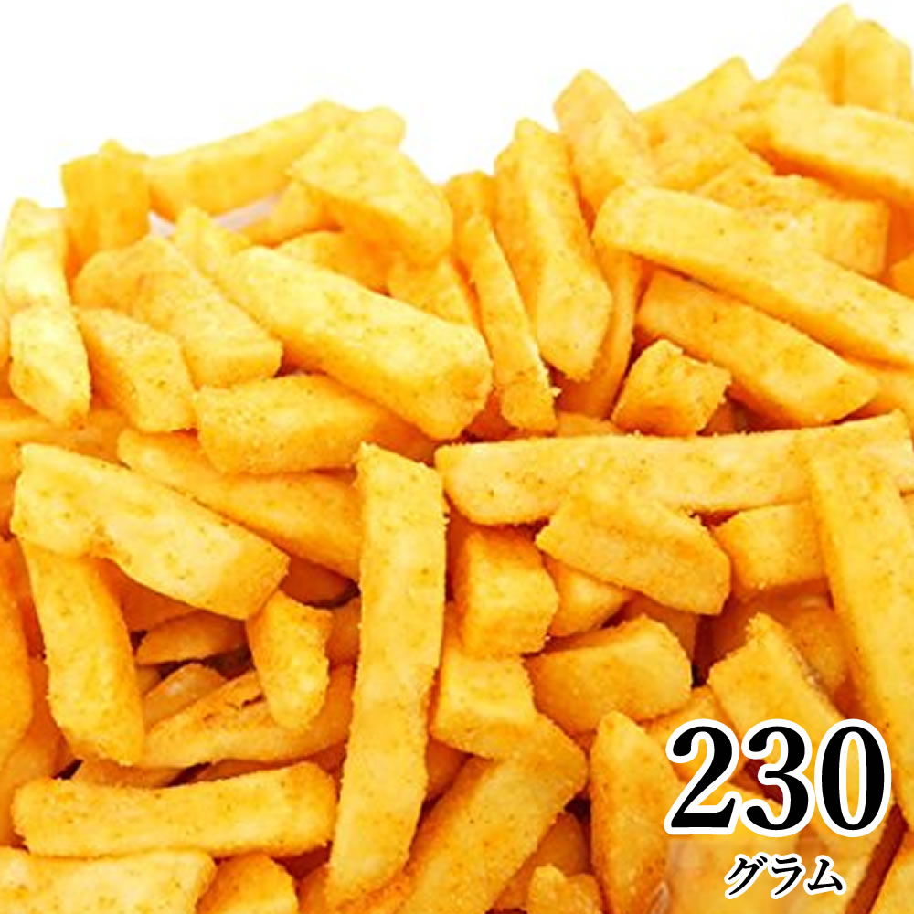 【3人シェア買いでお得】230g じゃがじゃが フライドポテト 濃厚明太子味