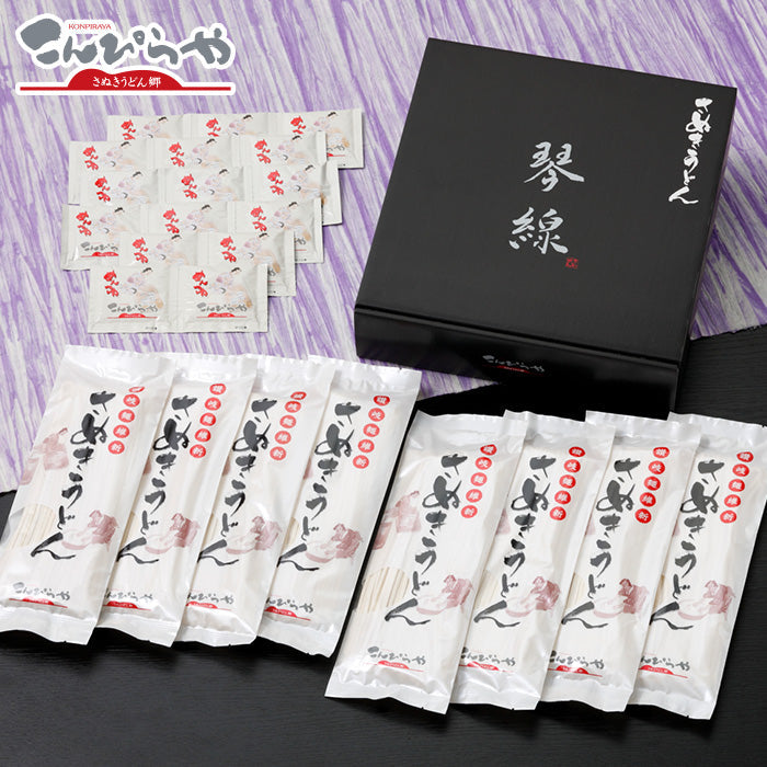「琴線」本場讃岐うどんセット（16人前）つゆ付