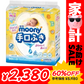 [1.7円/枚]ムーニー手口ふき詰替(60枚×3P)×8【最安値に挑戦】【家計お助けセール】