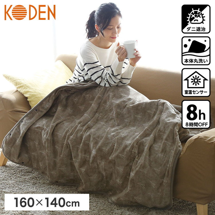 電気ひざかけ毛布 160×140cm ホットローブ 着る毛布 フランネル 節電 ブランケット 節約 電気毛布 防寒対策 ひざ掛け 羽織る ツリー柄 おしゃれ 暖か 丸洗い 洗濯 ダニ退治 CWN162G-HK【送料無料】