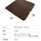 フランネル掛敷電気毛布 188×180cm ダブル 洗える 電気毛布 抗菌 防臭 防ダニ 本体丸洗い 室温センサー ダニ退治 ブラウン 掛け敷き
