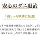 フランネル掛敷電気毛布 188×180cm ダブル 洗える 電気毛布 抗菌 防臭 防ダニ 本体丸洗い 室温センサー ダニ退治 ブラウン 掛け敷き