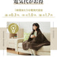 フランネル掛敷電気毛布 188×180cm ダブル 洗える 電気毛布 抗菌 防臭 防ダニ 本体丸洗い 室温センサー ダニ退治 ブラウン 掛け敷き