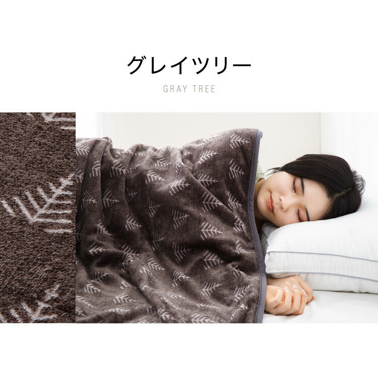 (ブラウン)フランネル 掛け敷き電気毛布 188×130cm 節電 洗える 電気毛布 電気 毛布 おしゃれ 防臭 防ダニ 本体丸洗い 室温センサー ダニ退治 省エネ 冬 防寒