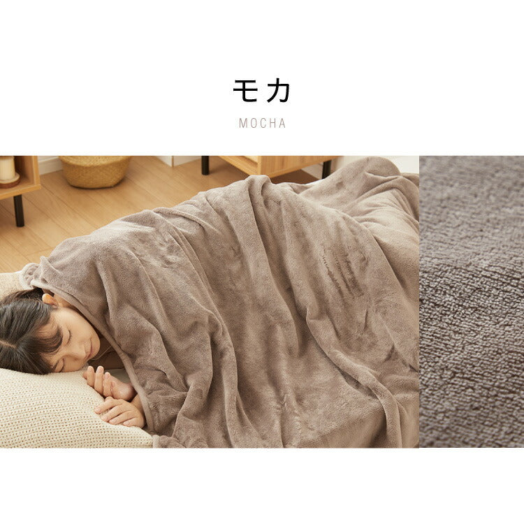 (グレイツリー)フランネル 掛け敷き電気毛布 188×130cm 節電 洗える 電気毛布 電気 毛布 おしゃれ 防臭 防ダニ 本体丸洗い 室温センサー ダニ退治 省エネ 冬 防寒