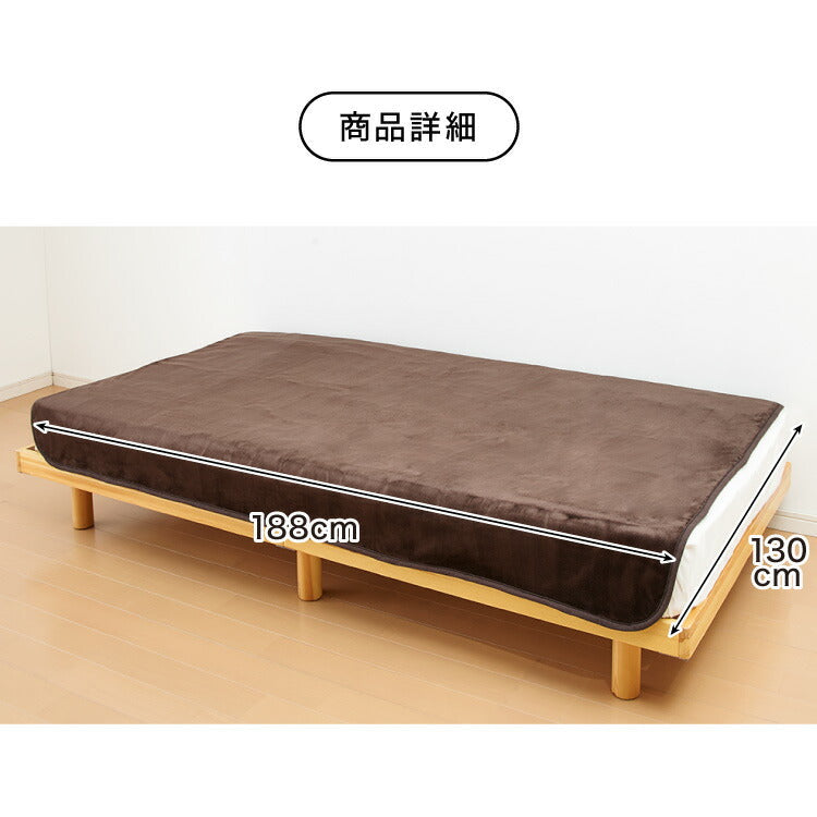 (グレイツリー)フランネル 掛け敷き電気毛布 188×130cm 節電 洗える 電気毛布 電気 毛布 おしゃれ 防臭 防ダニ 本体丸洗い 室温センサー ダニ退治 省エネ 冬 防寒