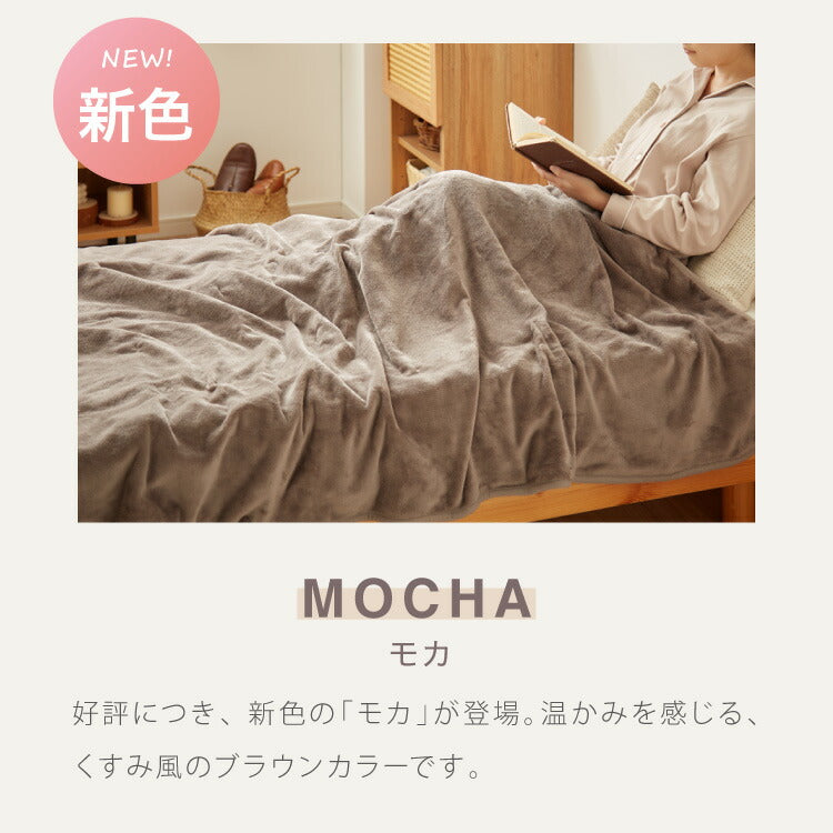 (グレイツリー)フランネル 掛け敷き電気毛布 188×130cm 節電 洗える 電気毛布 電気 毛布 おしゃれ 防臭 防ダニ 本体丸洗い 室温センサー ダニ退治 省エネ 冬 防寒