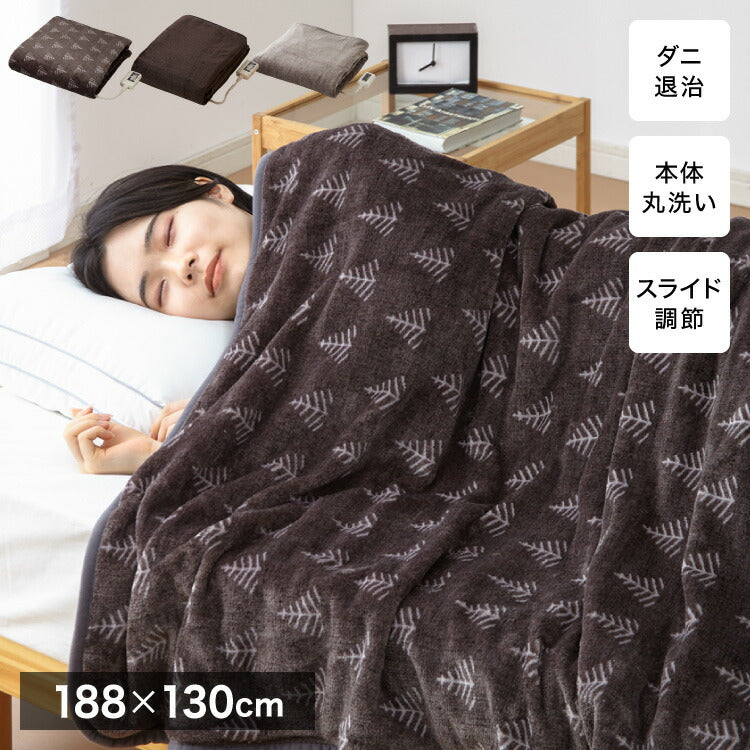(グレイツリー)フランネル 掛け敷き電気毛布 188×130cm 節電 洗える 電気毛布 電気 毛布 おしゃれ 防臭 防ダニ 本体丸洗い 室温センサー ダニ退治 省エネ 冬 防寒